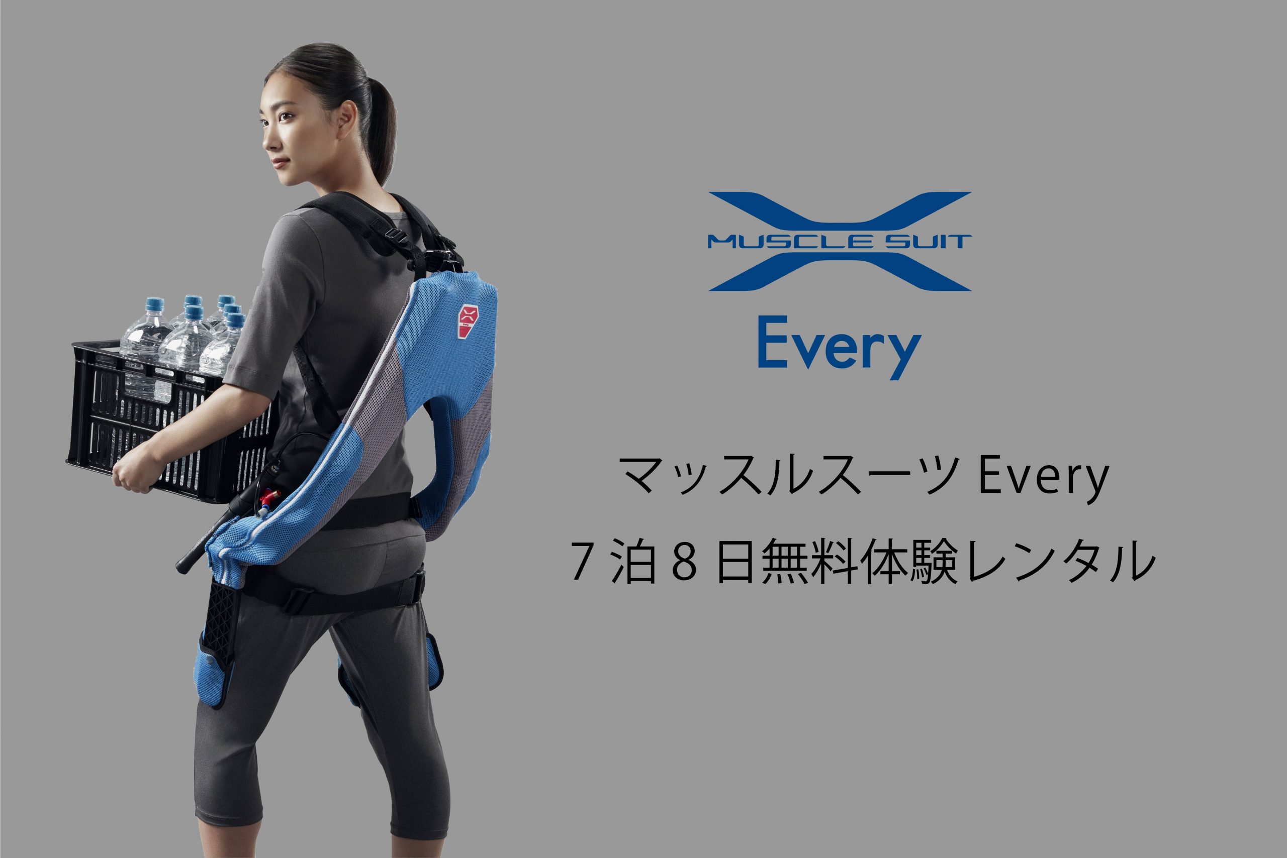 美品 ぬるい イノフィス マッスルスーツEvery ML ソフトフィット 本体